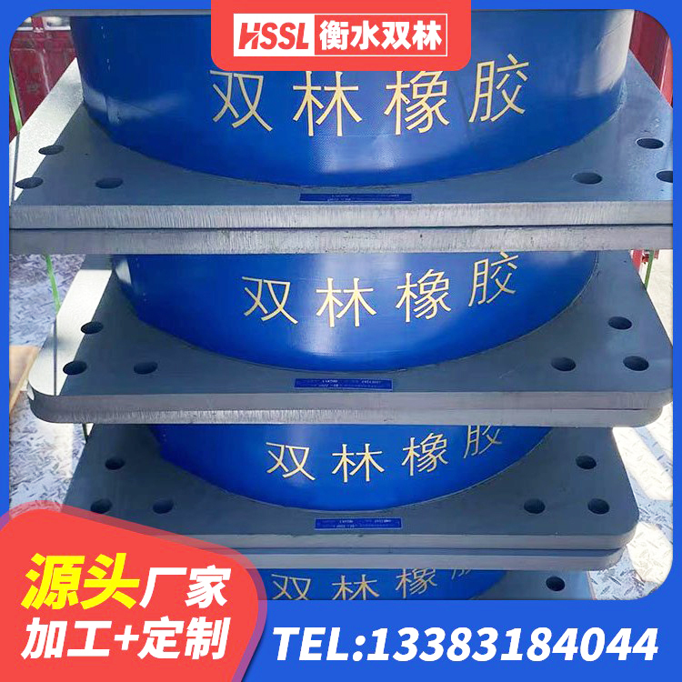 康平县房屋橡胶隔震支座厂家电话 康平县地面隔震支座什么价格 康平县LRB500铅芯支座厂家电话 康平县LNR600天然橡胶隔震支座厂家 - 第6张