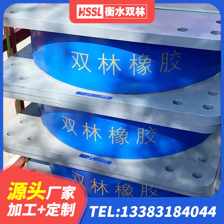 康平县LRB橡胶隔震支座1400(II型)生产厂家 康平县LRB800铅芯隔震支座厂家 康平县LRB隔震支座900(II型)源头工厂 康平县LRB600铅芯支座源头工厂 - 第3张