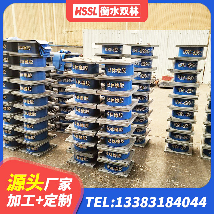 康平县建筑抗震支座定制源头工厂 康平县LNR1500天然橡胶隔震支座源头工厂 康平县LRB900橡胶隔震支座源头工厂 康平县隔震支座LNRY源头工厂 - 第9张
