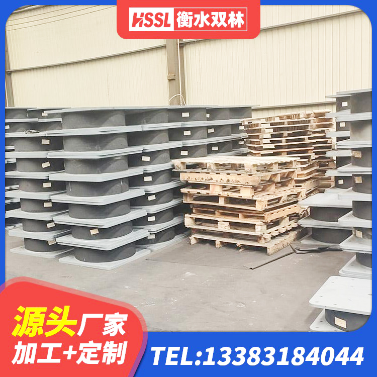 康平县建筑橡胶隔震支座LRB源头工厂 康平县LNR1200天然隔震支座源头工厂 康平县水平力分散隔震支座厂家 康平县建筑减隔振橡胶隔震支座厂家 - 第5张