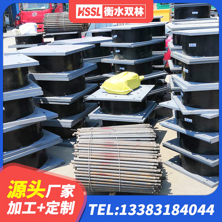 康平县橡胶建筑隔震支座什么价格 康平县铅芯橡胶隔震支座厂商源头工厂 康平县抗震支座LNR800厂家 康平县LRB1100铅芯隔震支座多少钱 - 第1张
