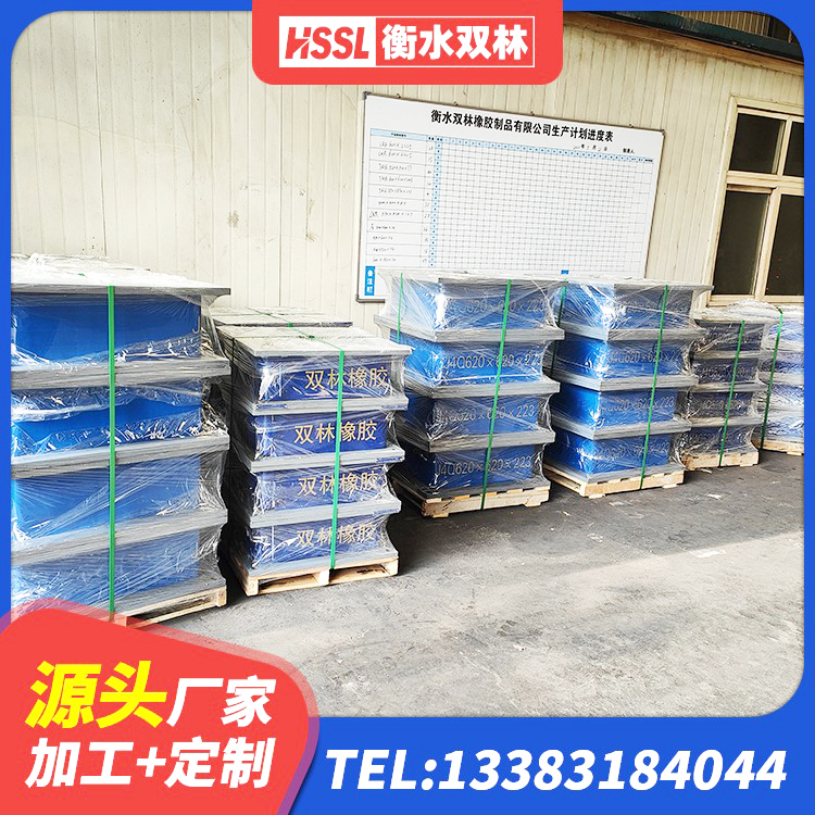 康平县LRB700铅芯隔震支座源头工厂 康平县大型减震支座源头工厂 康平县HDR1000高阻尼隔震支座 康平县LNR系列水平分散形橡胶隔震支座厂家 - 第4张