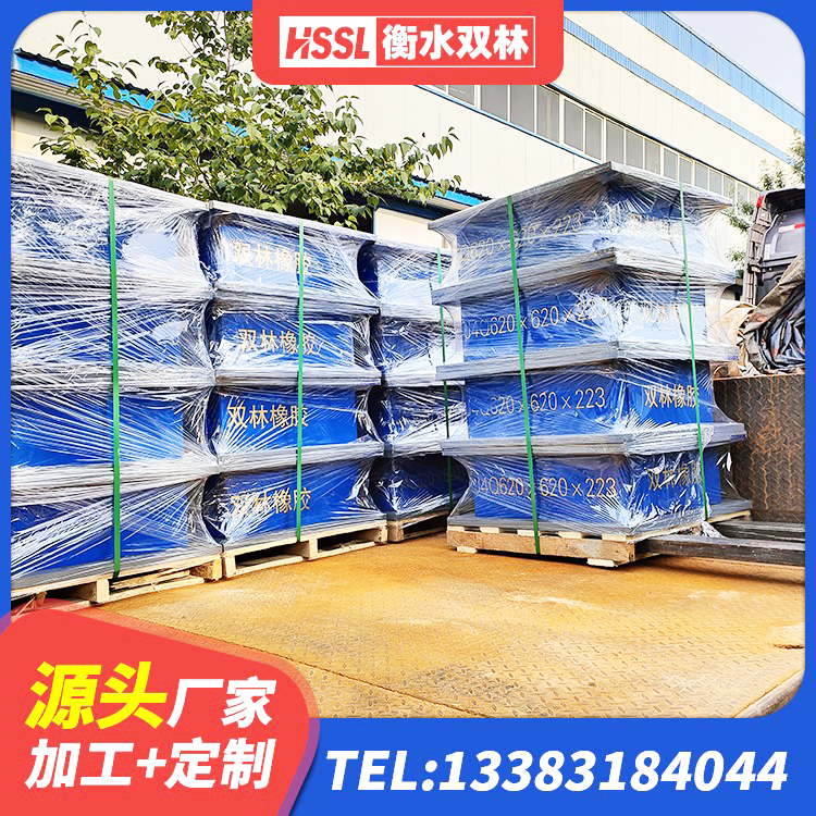 康平县LNR1100隔震支座厂家 康平县分层橡胶隔震支座多少钱 康平县建筑橡胶隔震支座价格多少 康平县建筑固定型抗震支座生产厂家 - 第5张