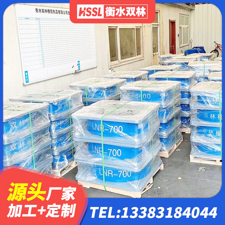 康平县天然隔震支座LNR厂家 康平县隔震支座LNR-700源头工厂 康平县橡胶建筑隔震支座厂家电话 康平县建筑水平力橡胶隔震支座源头工厂 - 第5张