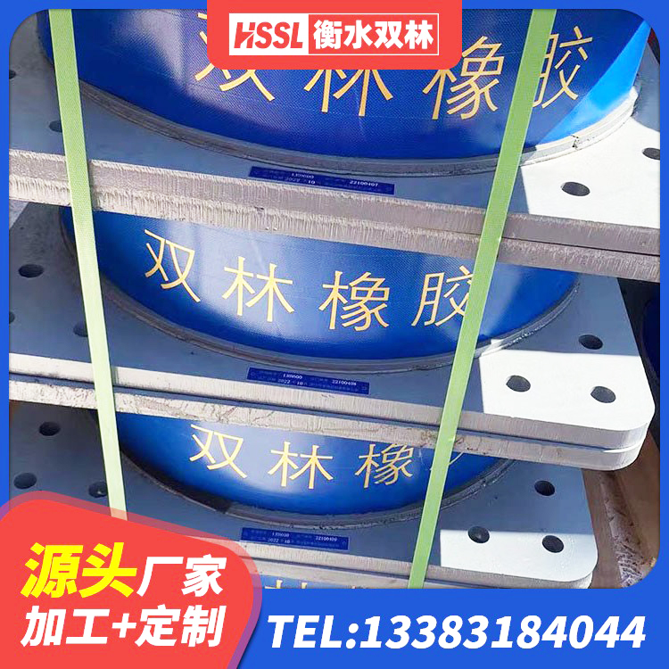 康平县房屋建筑橡胶隔震支座LNR厂家 康平县HDR600高阻尼隔震支座源头工厂 康平县基础隔震支座生产厂家 康平县隔震支座装置源头工厂 - 第6张