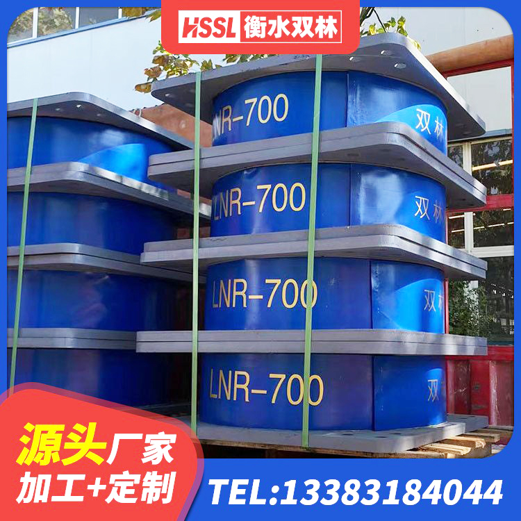 康平县LNR800隔震支座多少钱 康平县建筑隔震支座LNR-700生产厂家 康平县LNR天然隔震支座多少钱 康平县建筑高阻尼橡胶隔震支座HDR源头工厂 - 第2张