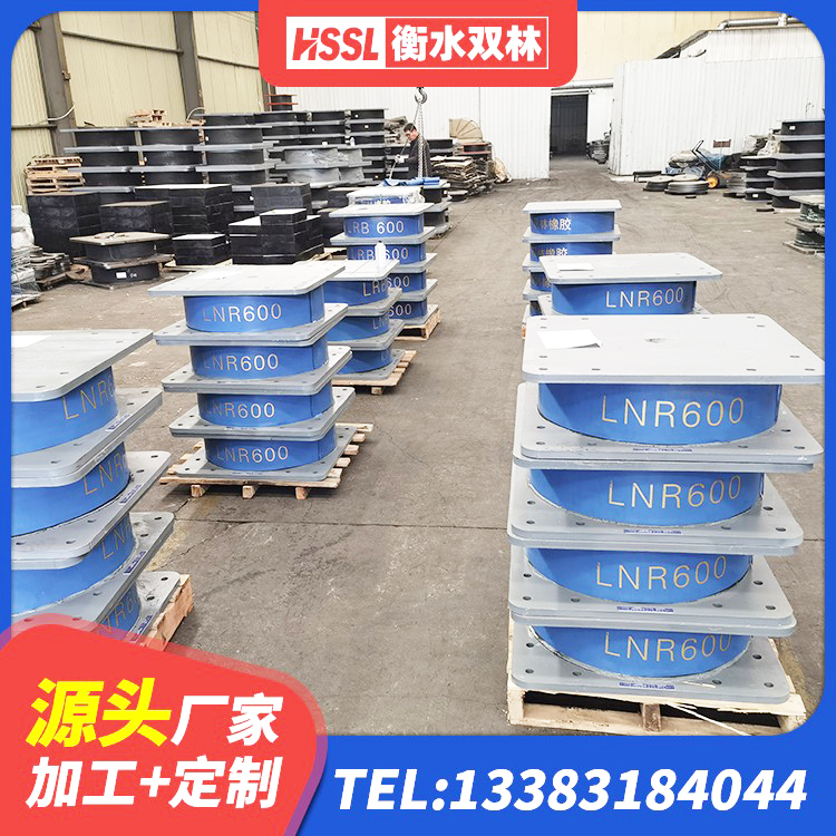 康平县建筑抗震支座定制源头工厂 康平县LNR1500天然橡胶隔震支座源头工厂 康平县LRB900橡胶隔震支座源头工厂 康平县隔震支座LNRY源头工厂 - 第5张