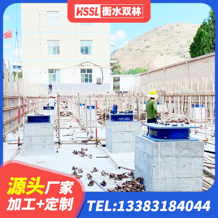 康平县LRB1500铅芯橡胶隔震支座多少钱 康平县高阻尼减隔震支座厂家电话 康平县LRB300铅芯橡胶隔震支座生产厂家 康平县建筑铅芯减震橡胶隔震支座源头工厂 - 第4张