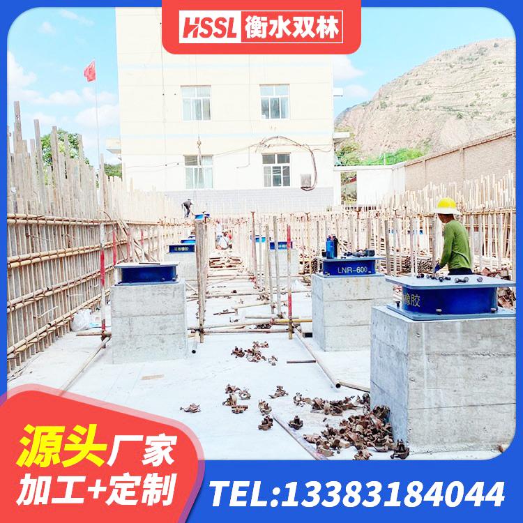 康平县成品橡胶支座厂家 康平县建筑抗震橡胶隔震支座工厂厂家 康平县抗震固定饺支座厂家 康平县建筑矩形高阻尼隔震支座 - 第5张