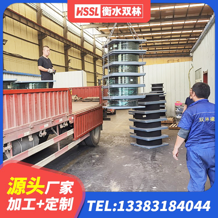 康平县HDR1400高阻尼橡胶支座厂家电话 康平县带铅芯隔震支座源头工厂 康平县LRB1300铅芯隔震支座厂家电话 康平县LNR1200隔震支座厂家电话 - 第8张