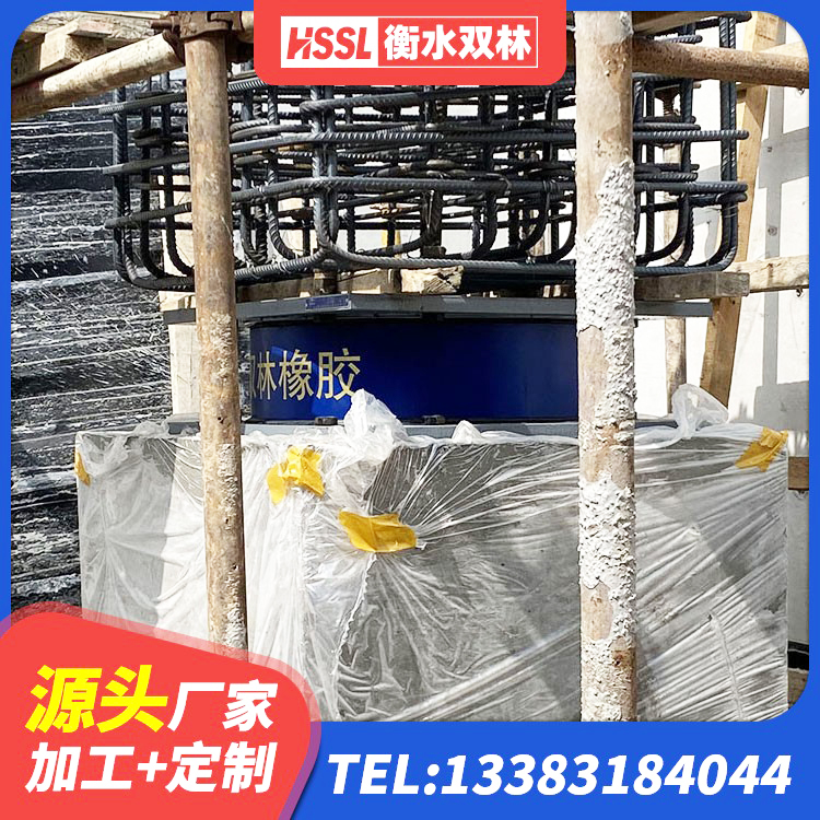康平县房屋建筑橡胶隔震支座LNR厂家 康平县HDR600高阻尼隔震支座源头工厂 康平县基础隔震支座生产厂家 康平县隔震支座装置源头工厂 - 第5张