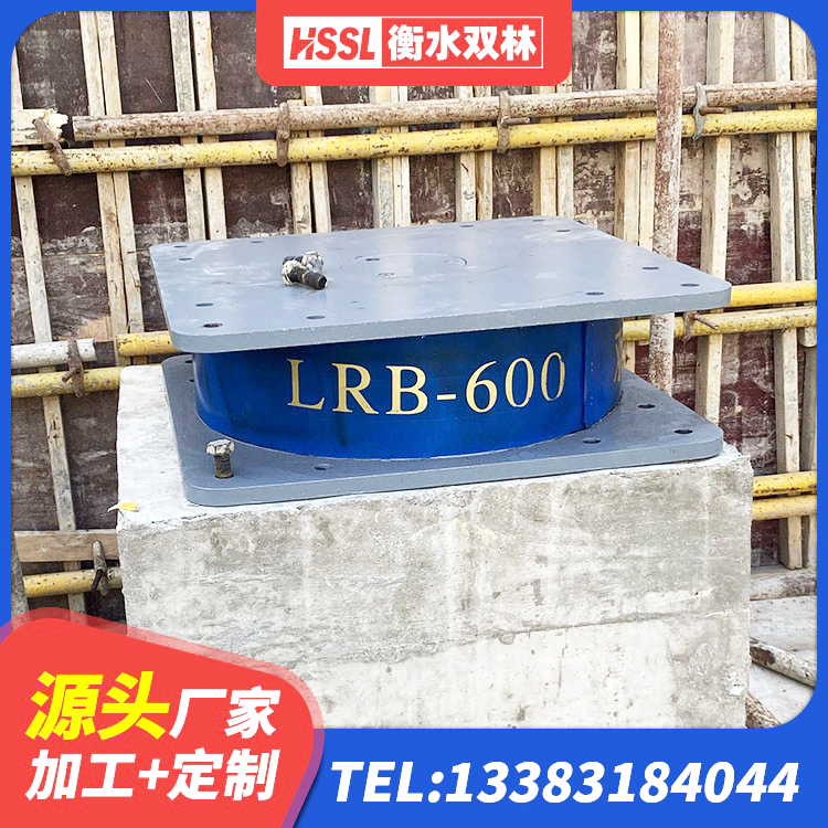 康平县高阻尼橡胶隔震支座(HDR) 康平县Y4Q橡胶隔震支座生产厂家 康平县高阻尼支座HDR厂家 康平县二型隔震支座 - 第7张