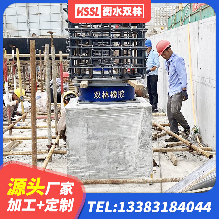 康平县房屋建筑橡胶隔震支座LNR厂家 康平县HDR600高阻尼隔震支座源头工厂 康平县基础隔震支座生产厂家 康平县隔震支座装置源头工厂 - 第2张