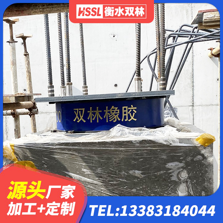 康平县LNR系列水平分散型隔震支座 康平县LRB500-Ⅱ型隔震支座 康平县建筑橡胶隔震支座商家 康平县建筑高阻尼抗震支座生产厂家 - 第2张