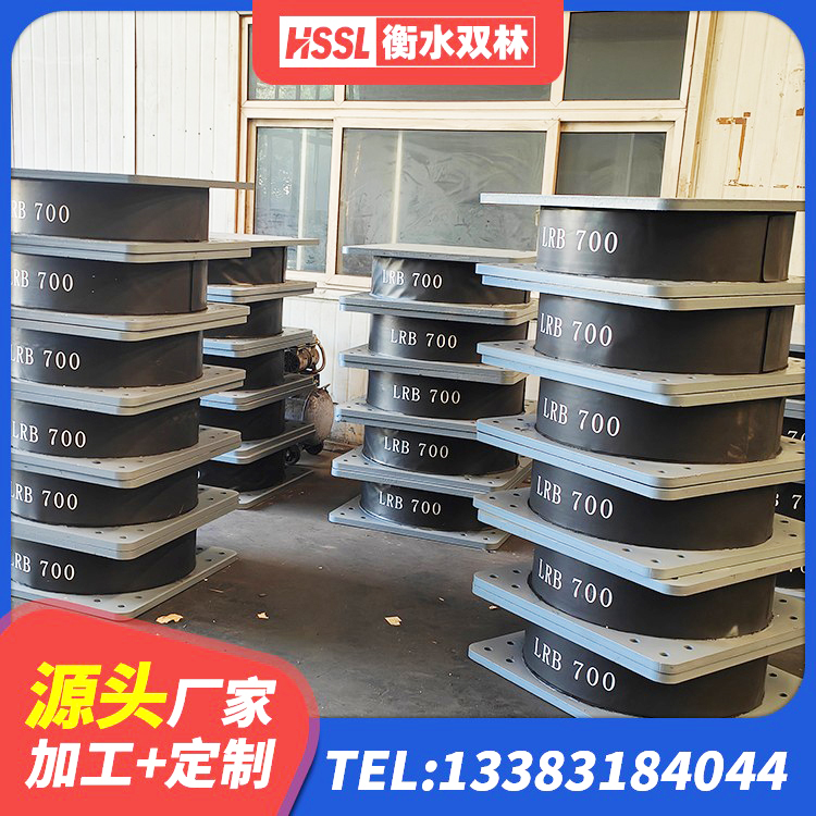 康平县LRB1500铅芯橡胶隔震支座多少钱 康平县高阻尼减隔震支座厂家电话 康平县LRB300铅芯橡胶隔震支座生产厂家 康平县建筑铅芯减震橡胶隔震支座源头工厂 - 第8张