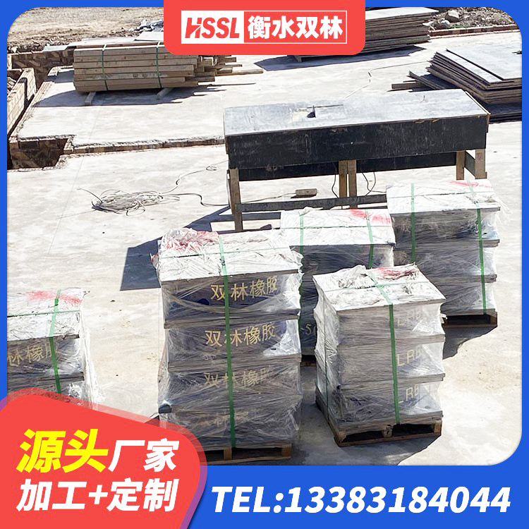 康平县橡胶建筑隔震支座什么价格 康平县铅芯橡胶隔震支座厂商源头工厂 康平县抗震支座LNR800厂家 康平县LRB1100铅芯隔震支座多少钱 - 第2张