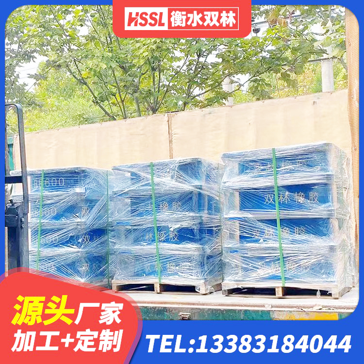 康平县高阻尼铅芯支座源头工厂 康平县建筑防震隔震支座生产厂家 康平县建筑抗震支座-LNR700-II 康平县隔震支座LRB1300源头工厂 - 第3张