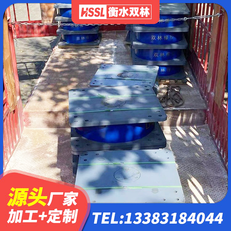 康平县橡胶建筑隔震支座什么价格 康平县铅芯橡胶隔震支座厂商源头工厂 康平县抗震支座LNR800厂家 康平县LRB1100铅芯隔震支座多少钱 - 第10张