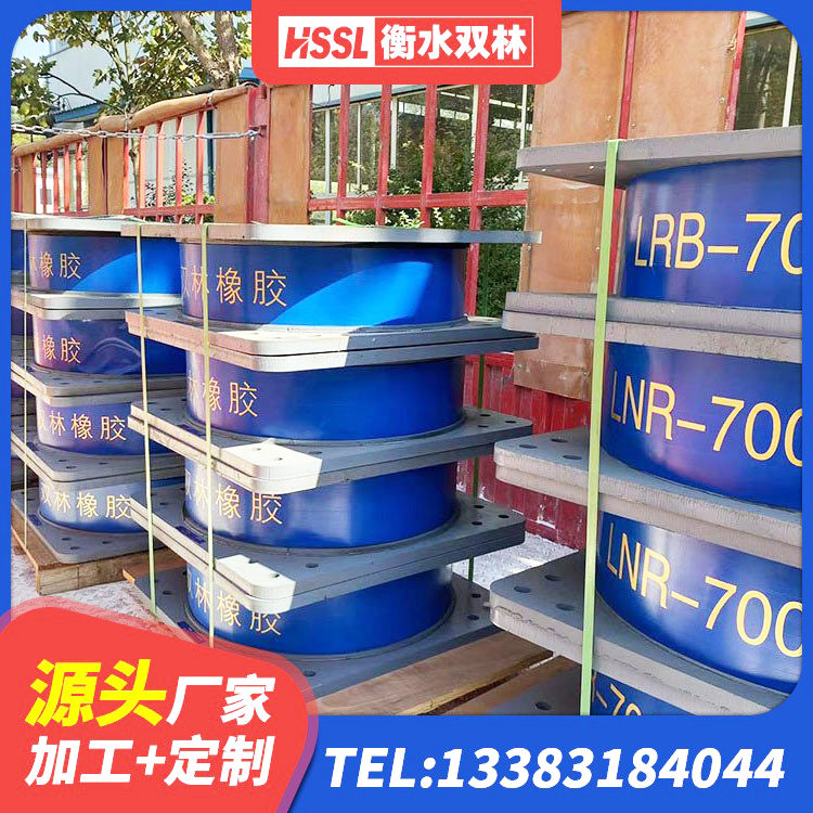 康平县分散力型橡胶隔震支座生产厂家 康平县圆形隔震橡胶支座什么价格 康平县高阻尼橡胶支座 康平县LNR隔震支座700(II型)源头工厂 - 第1张