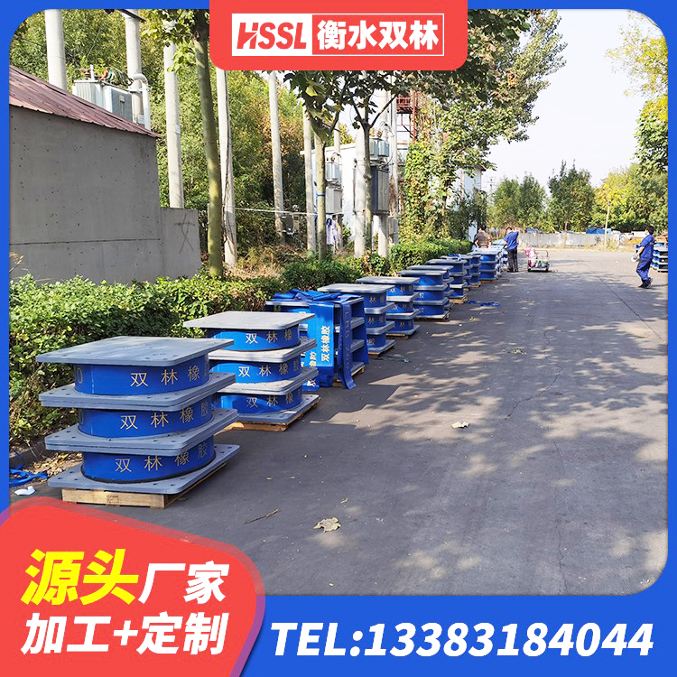 康平县LNR1100隔震支座厂家 康平县分层橡胶隔震支座多少钱 康平县建筑橡胶隔震支座价格多少 康平县建筑固定型抗震支座生产厂家 - 第3张