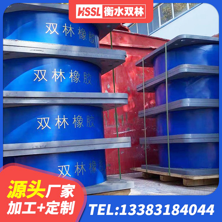 康平县LRB700铅芯隔震支座源头工厂 康平县大型减震支座源头工厂 康平县HDR1000高阻尼隔震支座 康平县LNR系列水平分散形橡胶隔震支座厂家 - 第7张