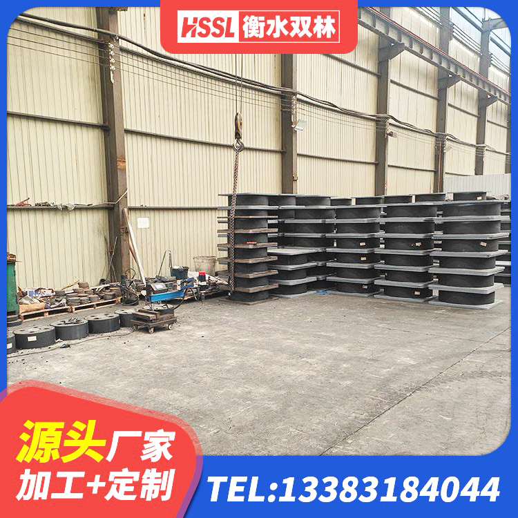 康平县成品橡胶支座厂家 康平县建筑抗震橡胶隔震支座工厂厂家 康平县抗震固定饺支座厂家 康平县建筑矩形高阻尼隔震支座 - 第3张