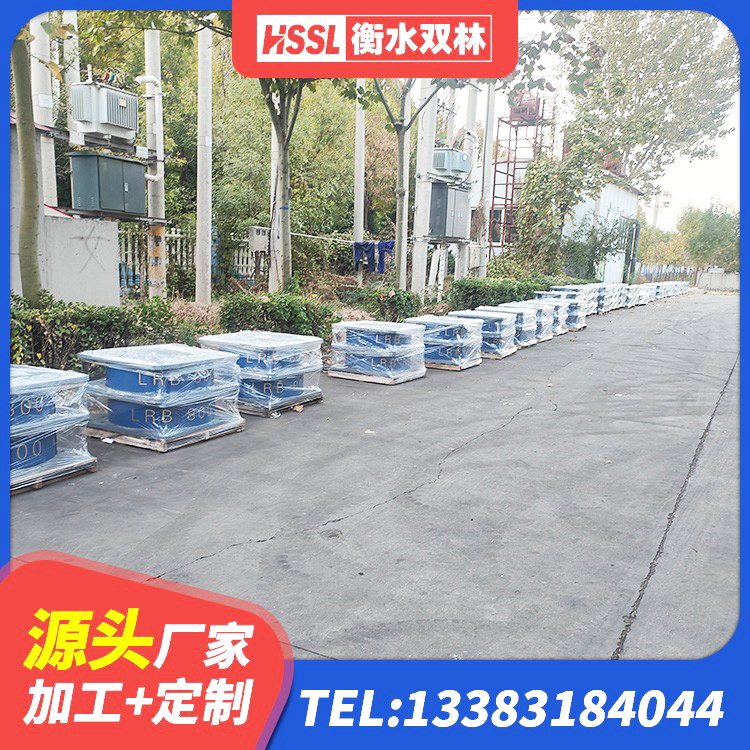 康平县建筑抗震支座定制源头工厂 康平县LNR1500天然橡胶隔震支座源头工厂 康平县LRB900橡胶隔震支座源头工厂 康平县隔震支座LNRY源头工厂 - 第8张