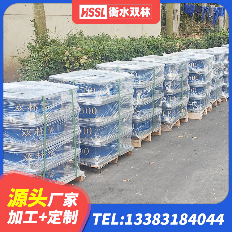 康平县LRB橡胶隔震支座1400(II型)生产厂家 康平县LRB800铅芯隔震支座厂家 康平县LRB隔震支座900(II型)源头工厂 康平县LRB600铅芯支座源头工厂 - 第5张