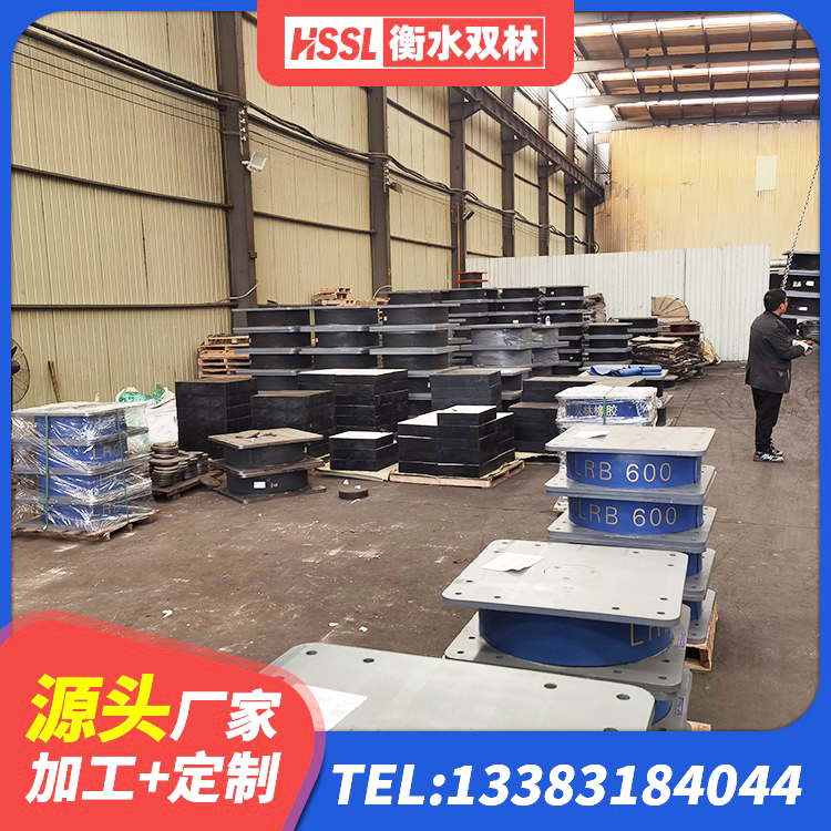 康平县LRB700铅芯橡胶隔震支座什么价格 康平县HDR1200高阻尼建筑隔震支座 康平县水平力分散型橡胶支座什么价格 康平县橡胶隔震支座LRB500源头工厂 - 第1张