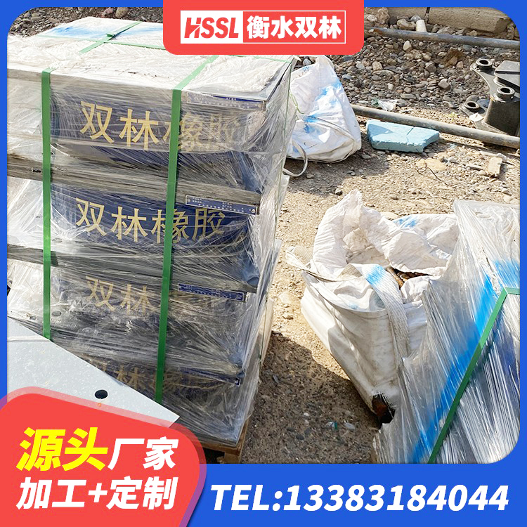 康平县房屋橡胶隔震支座厂家电话 康平县地面隔震支座什么价格 康平县LRB500铅芯支座厂家电话 康平县LNR600天然橡胶隔震支座厂家 - 第3张