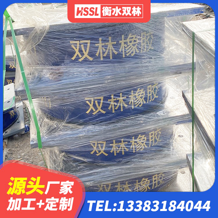 康平县LNR1100隔震支座厂家 康平县分层橡胶隔震支座多少钱 康平县建筑橡胶隔震支座价格多少 康平县建筑固定型抗震支座生产厂家 - 第1张