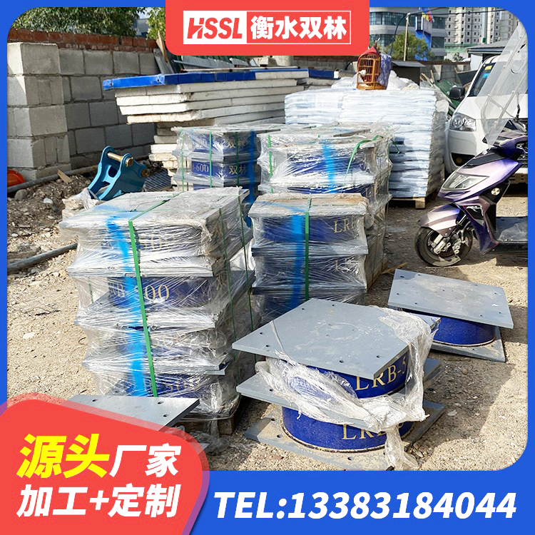 康平县天然隔震支座LNR厂家 康平县隔震支座LNR-700源头工厂 康平县橡胶建筑隔震支座厂家电话 康平县建筑水平力橡胶隔震支座源头工厂 - 第2张