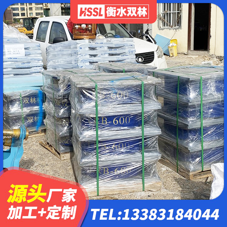 康平县地面隔震支座多少钱 康平县高阻尼叠层橡胶支座厂家电话 康平县高阻尼变刚度支座源头工厂 康平县HDR800高阻尼隔震支座厂家电话 - 第3张